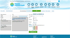 Desktop Screenshot of online.crimea-kurort.com
