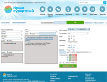 Tablet Screenshot of online.crimea-kurort.com